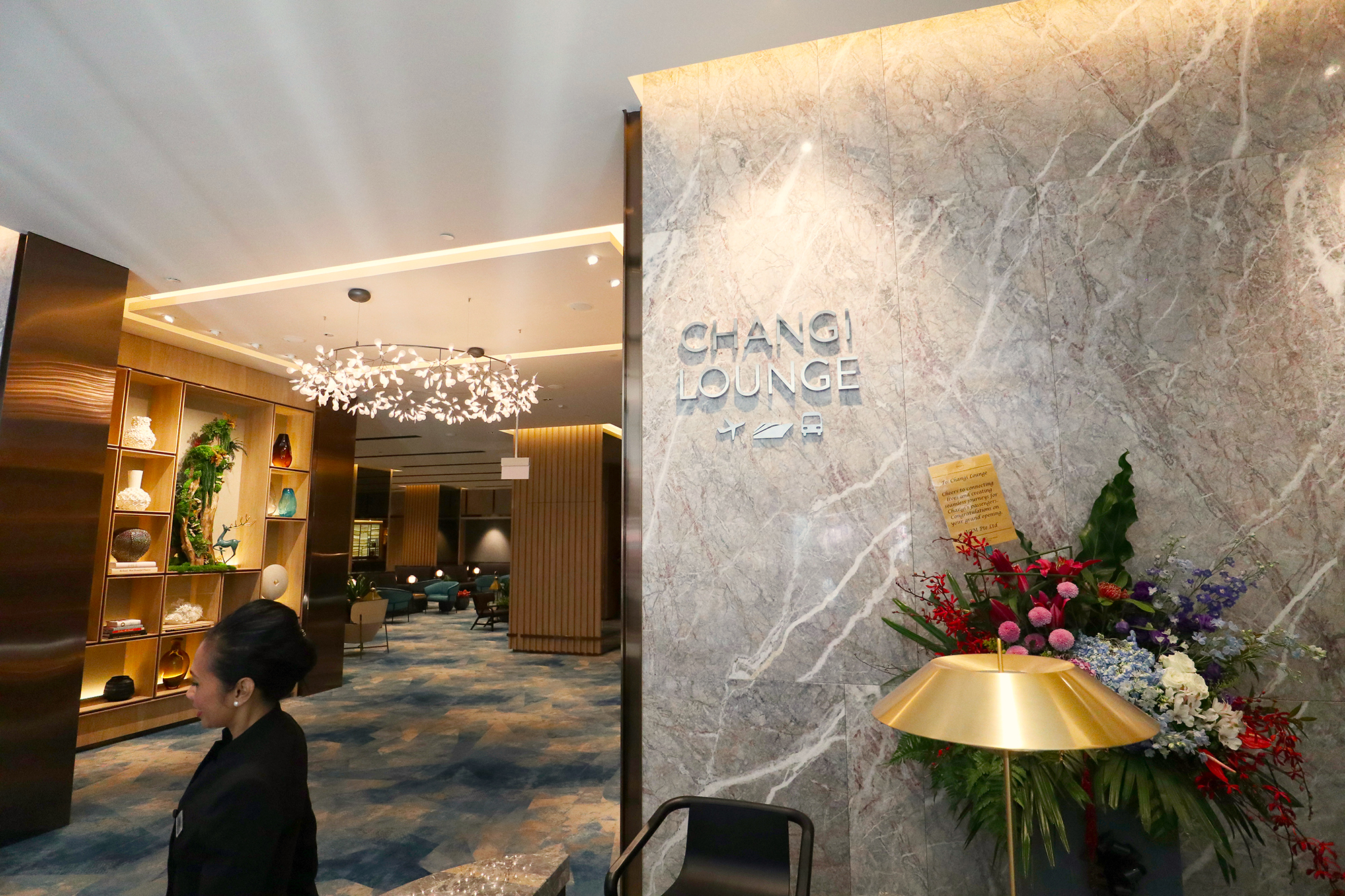 Changi Lounge 1
