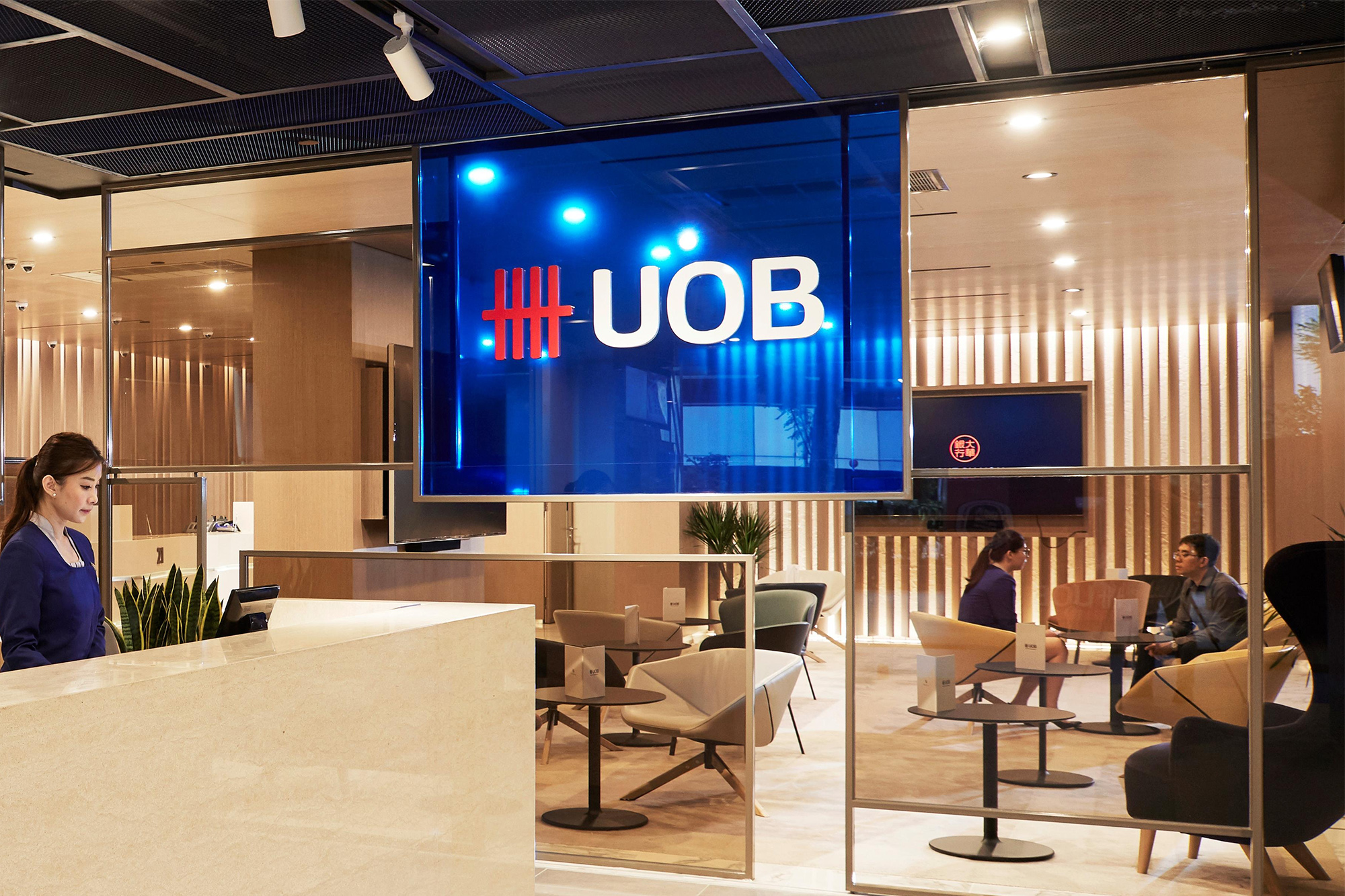 UOB Branch (UOB Bank)