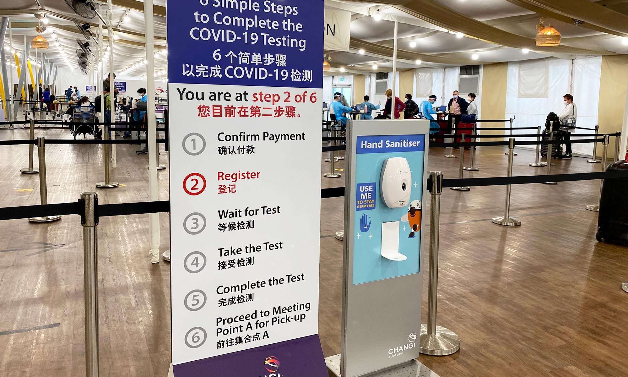 Singapore Changi Airport Terminal Access Rules - One Mile at a Time